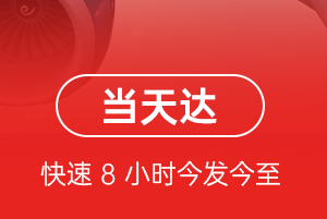 忻州航空快运航空货运公司【机场