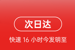忻州航空快运航空货运 航空货运