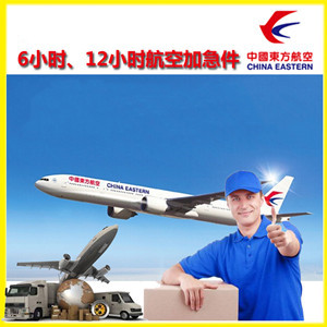 忻州航空快运公司谈空运的四大作用是什么